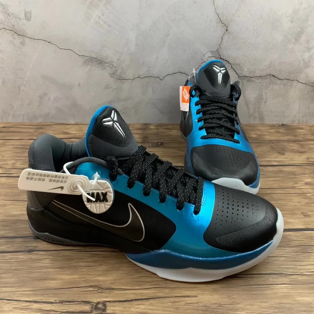 Nike Zoom Kobe 4 PROTRO 386429