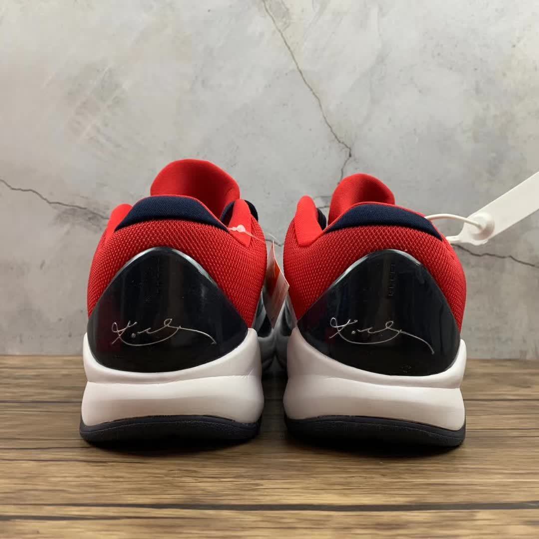 Nike Zoom Kobe 4 PROTRO 386430