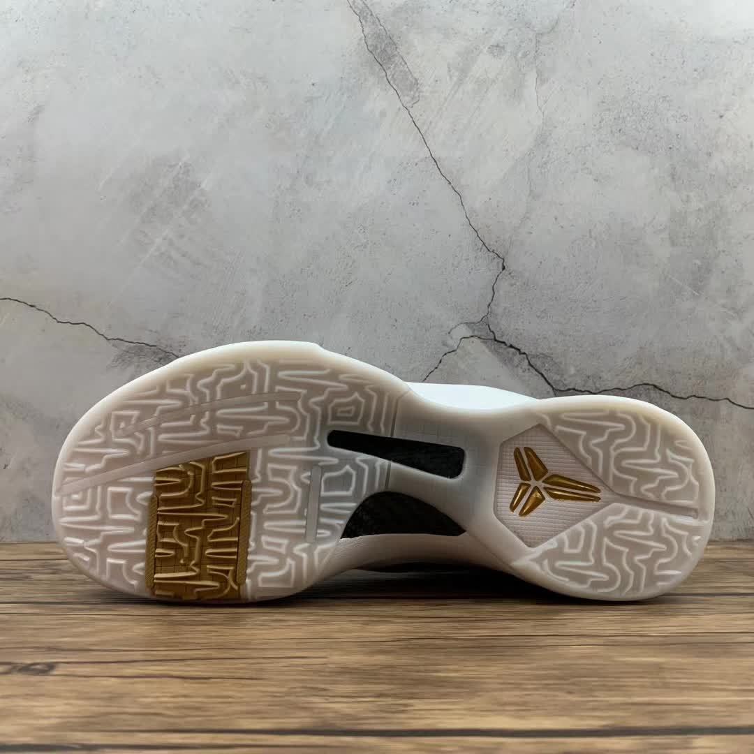 Nike Zoom Kobe 4 PROTRO 386429