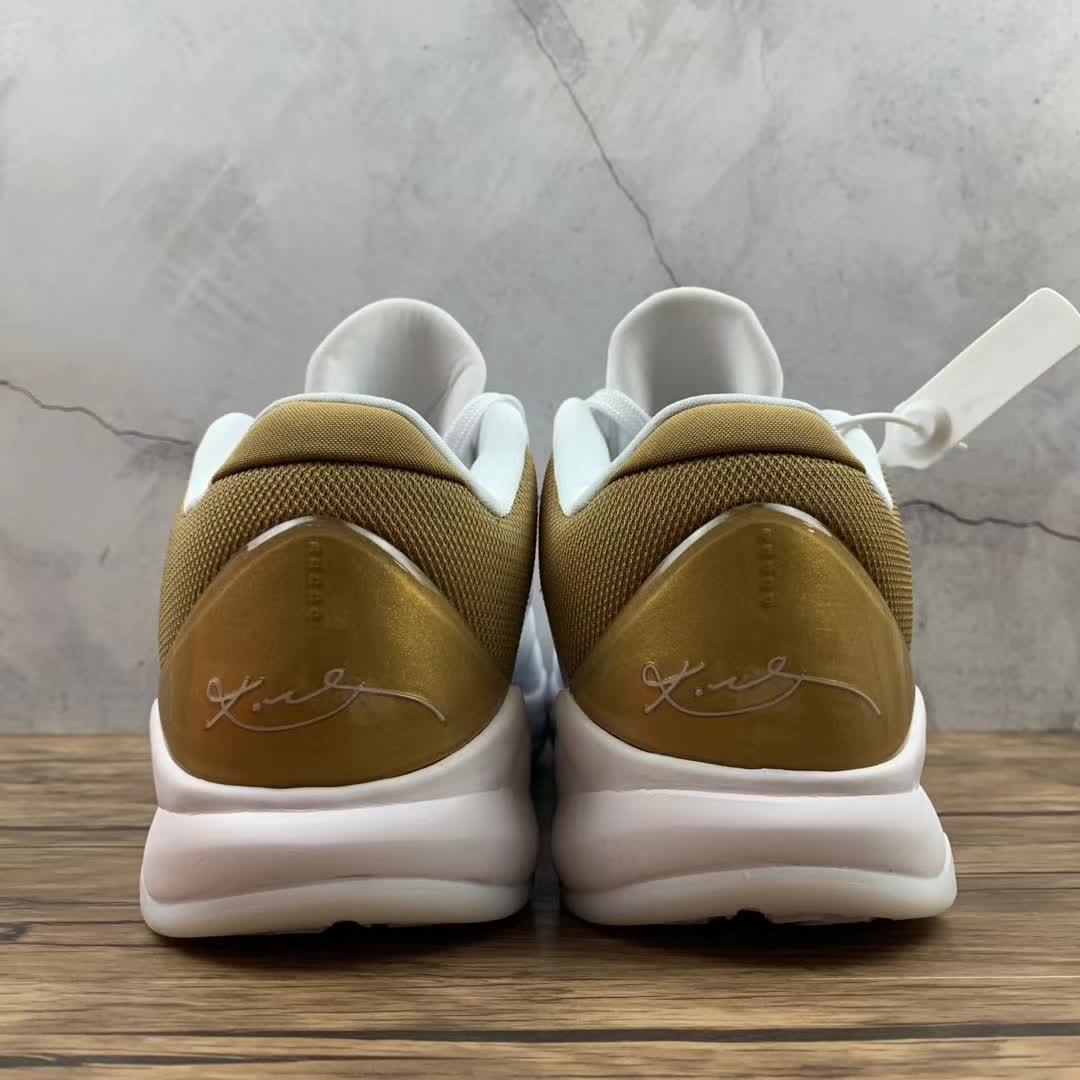 Nike Zoom Kobe 4 PROTRO 386429