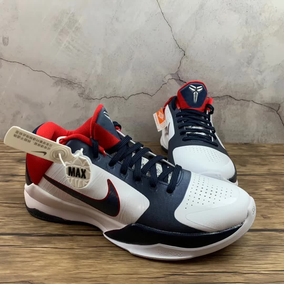 Nike Zoom Kobe 4 PROTRO 386430