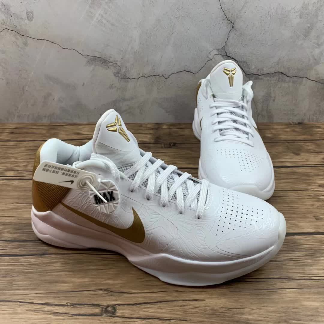 Nike Zoom Kobe 4 PROTRO 386429